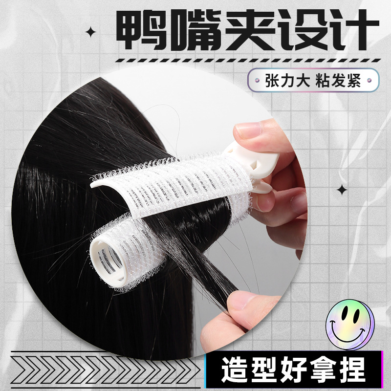 LMLTOP size duckbeak curling irons 2 pieces, root volumizer, air bangs clip JJF32 Application Scenario