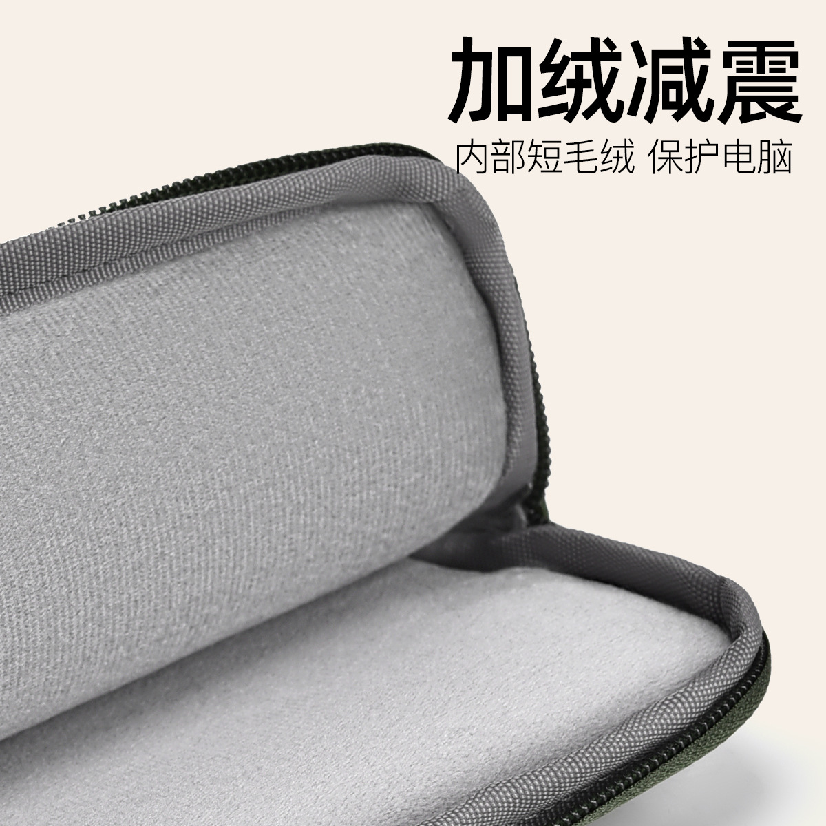 Ultrabook computer case, 13-inch, 14-inch and 15.6-inch Huawei notebook inner liner bag with fleece Specification drawing