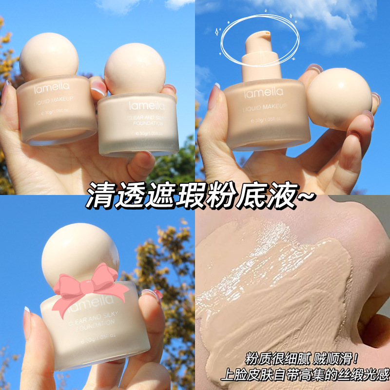 The small round cap Cream Foundation BB Cream is waterproof, sweat-proof, and does not easily smudge. It provides long-lasting coverage for dry and oily skin, controls oil, and serves as a base Specification drawing