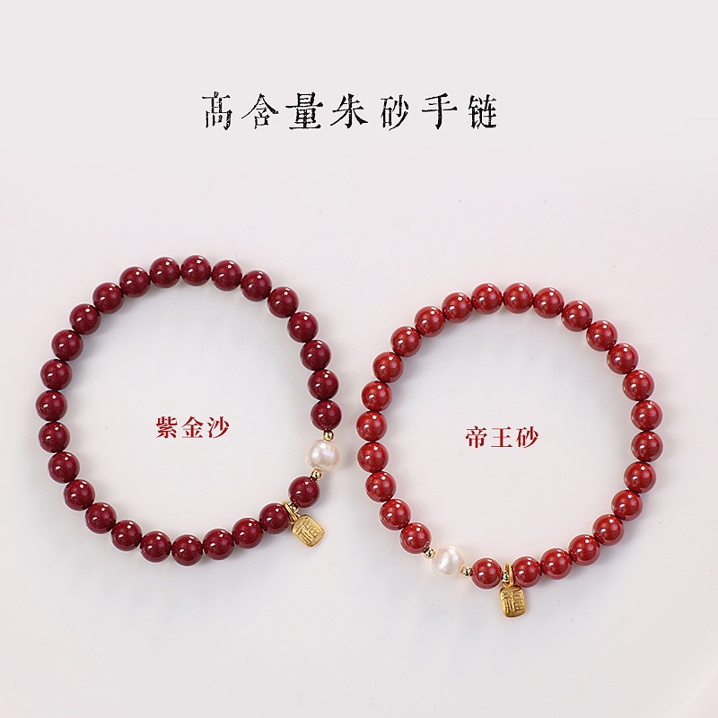 Natural pearl Blessing brand cinnabar bracelet for women, a niche purple gold sand beaded bracelet, original and high-end imperial sand bracelet 81 details Picture
