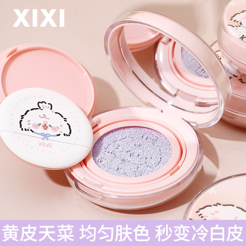 xixi clear and white isolation air cushion powder is light, thin, fine, clear and matte, easy to handle, whitening, affordable for students details Picture
