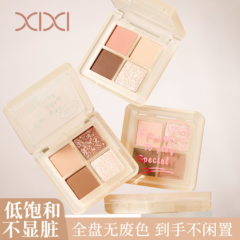 xixi Heartbeat Signal Four-color Eyeshadow, Pearlescent, matte, Sparkling, Daily Earth Tones, beginner's Eyeshadow palette Specification drawing