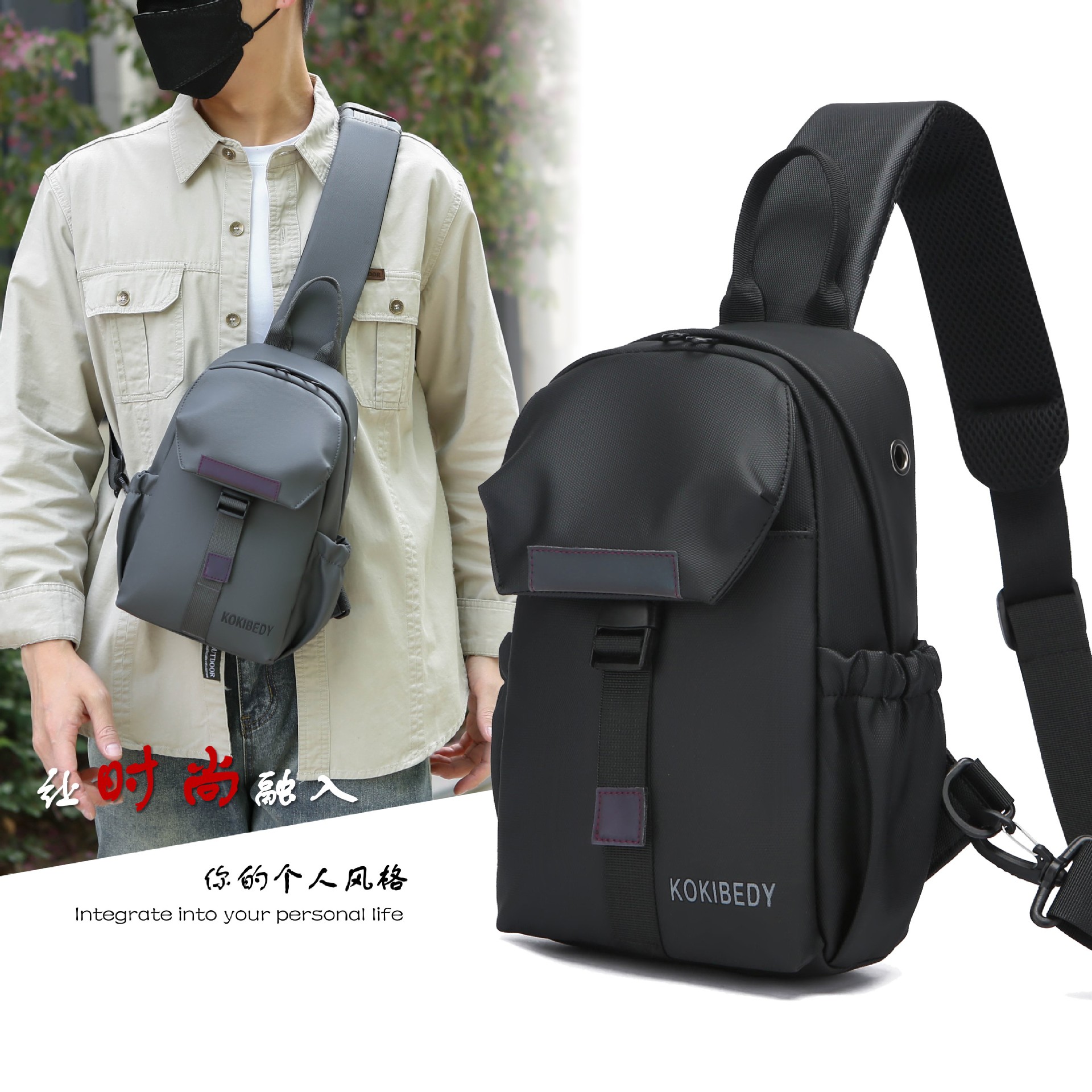 Casual single-shoulder backpack, fashionable cross-border men's chest bag, water-resistant crossbody bag, business bag, multi-functional men's bag, trendy brand full figure