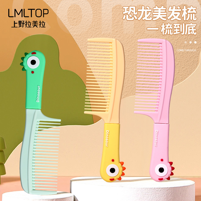 LMLTOP Creative Dinosaur Hair Comb Cartoon Three-dimensional Silicone handle straight hair Comb and smooth hair Comb SY751 full figure