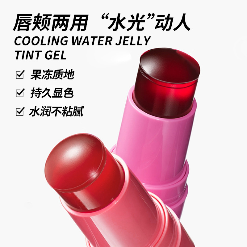 VIBELY Lip and Cheek dual-purpose jelly Blush, naturally brightening and easy to apply, four-color lip gloss and blush stick, a cross-border bestseller Application Scenario
