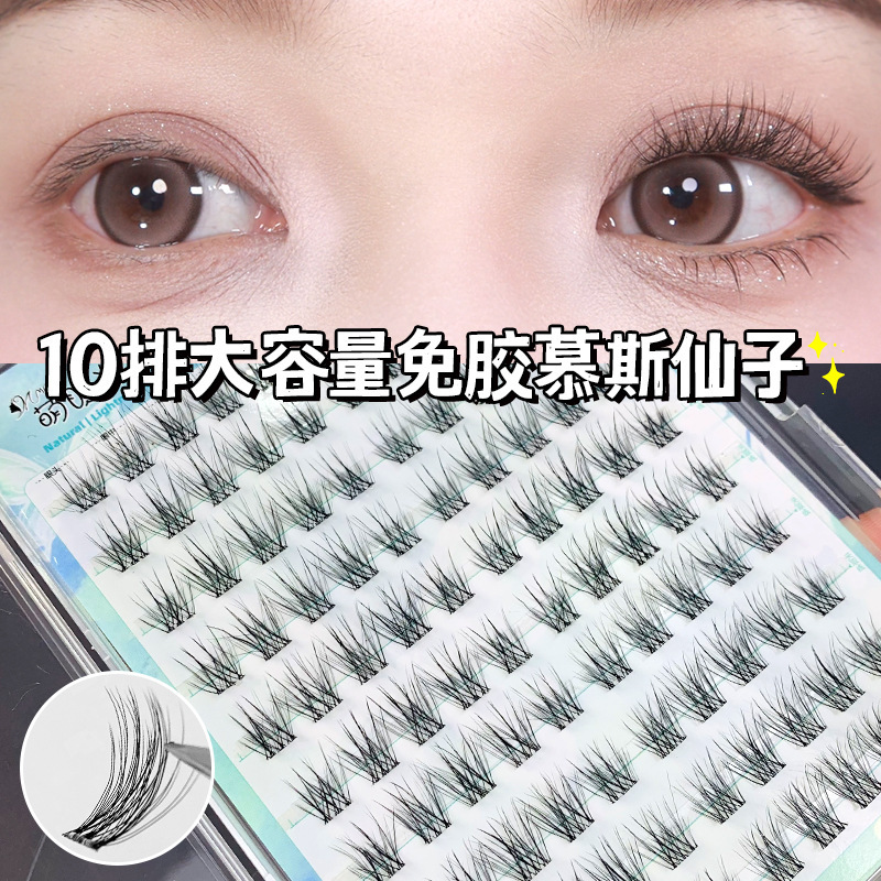 Mengjie Shangpin large-capacity glue-free mousse Fairy single cluster segmented natural lazy beginner comic eyelash details Picture