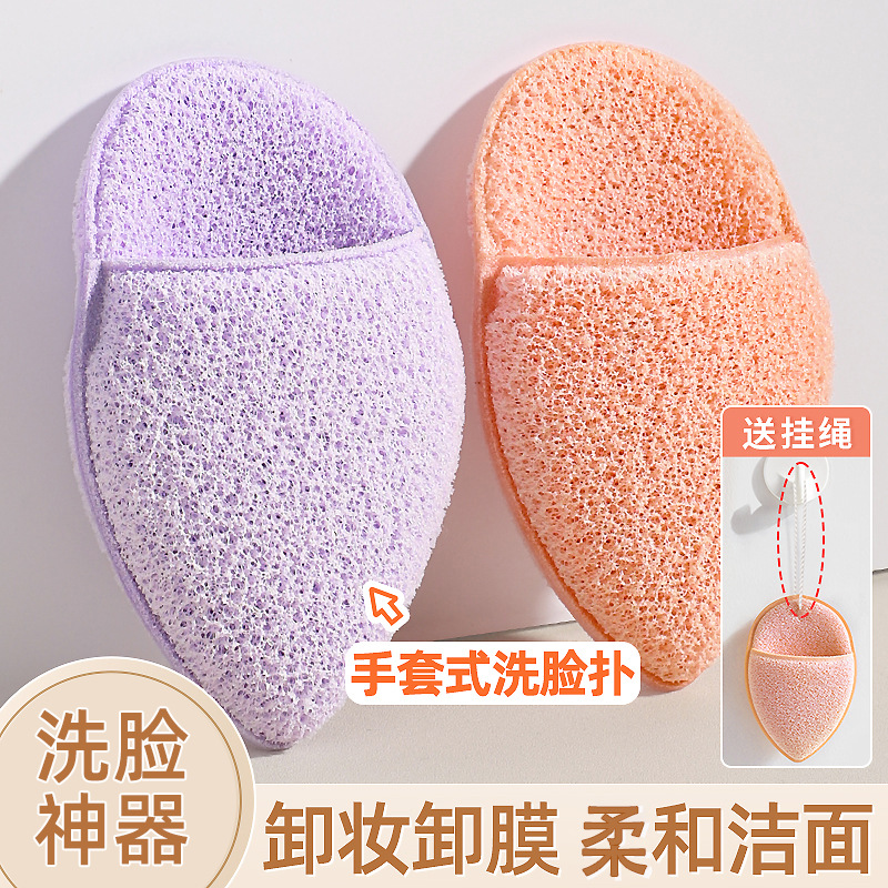 Gloves for washing the face, sponge for cleansing, makeup remover cotton for deep cleansing, soft and thick foam cotton for wiping the face are recommended full figure