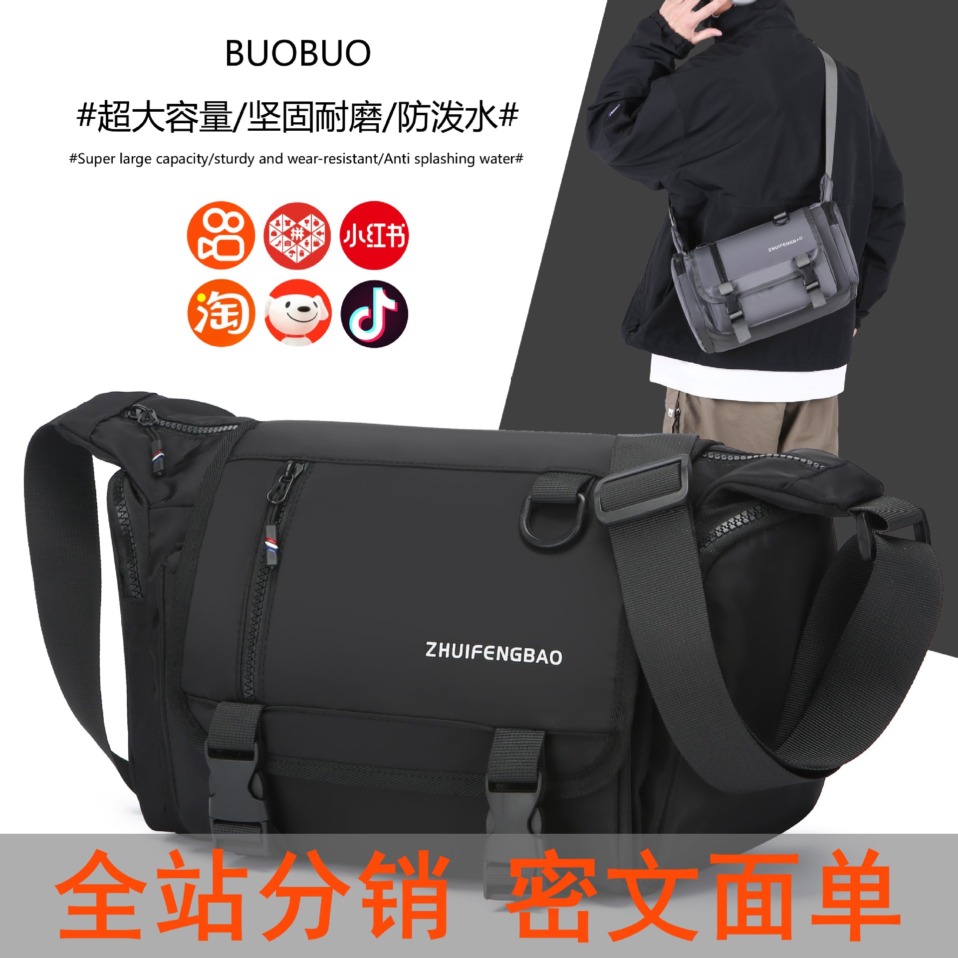 2024 New stylish and versatile men's large-capacity crossbody bag, Japanese-style simple functional single-shoulder bag, casual messenger bag full figure