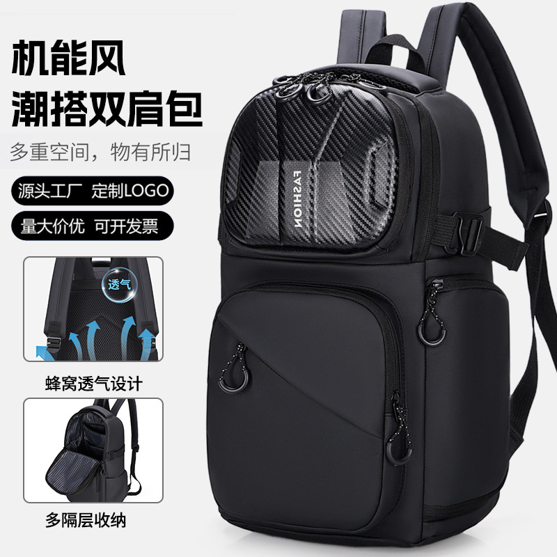 Amazon large-capacity backpack for men, business computer bag, multi-functional storage backpack, commuting and travel bag for going out full figure