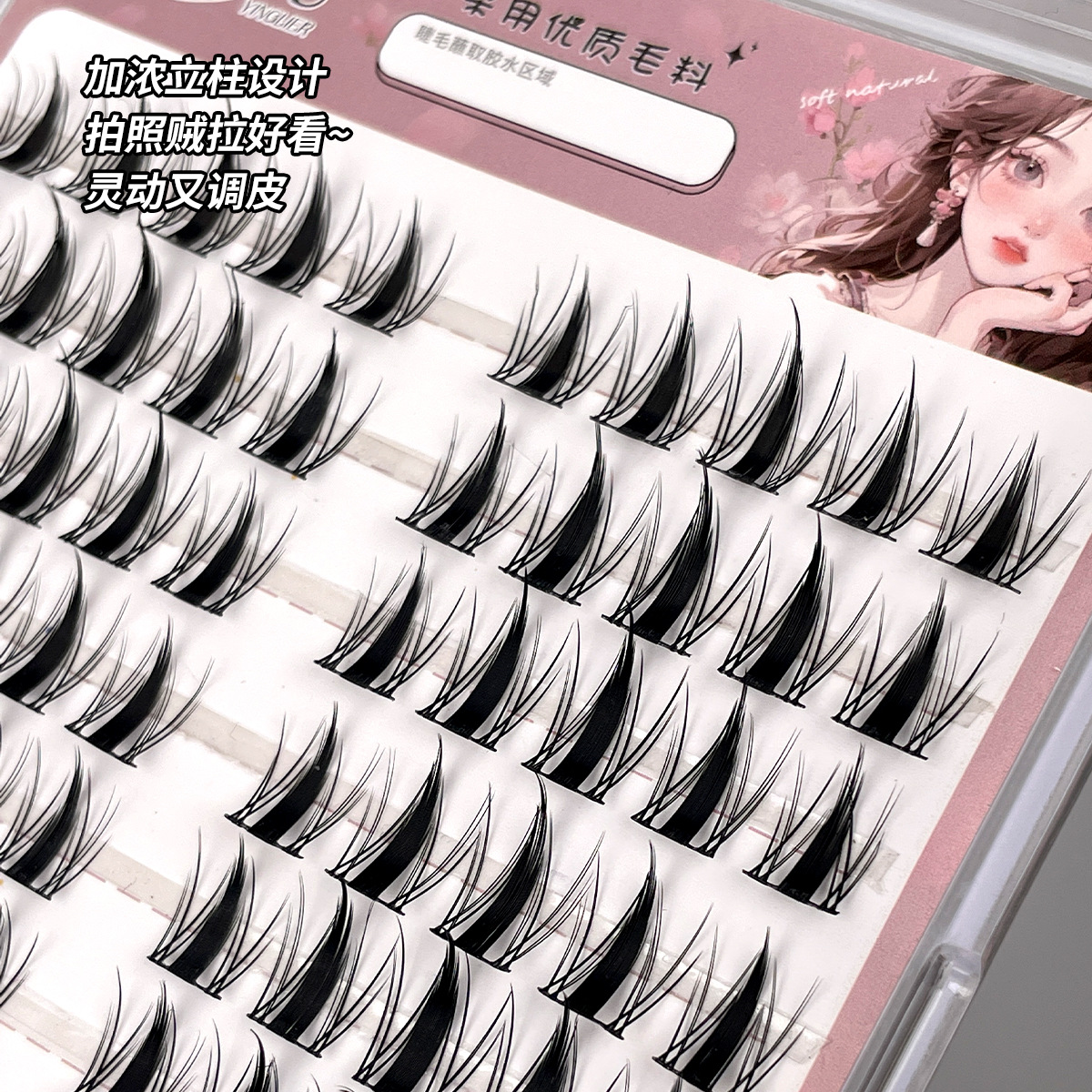 Sakura Barbie Little Wild Rabbit false eyelashes Thick and photogenic, natural and large eyelashes for beginners details Picture
