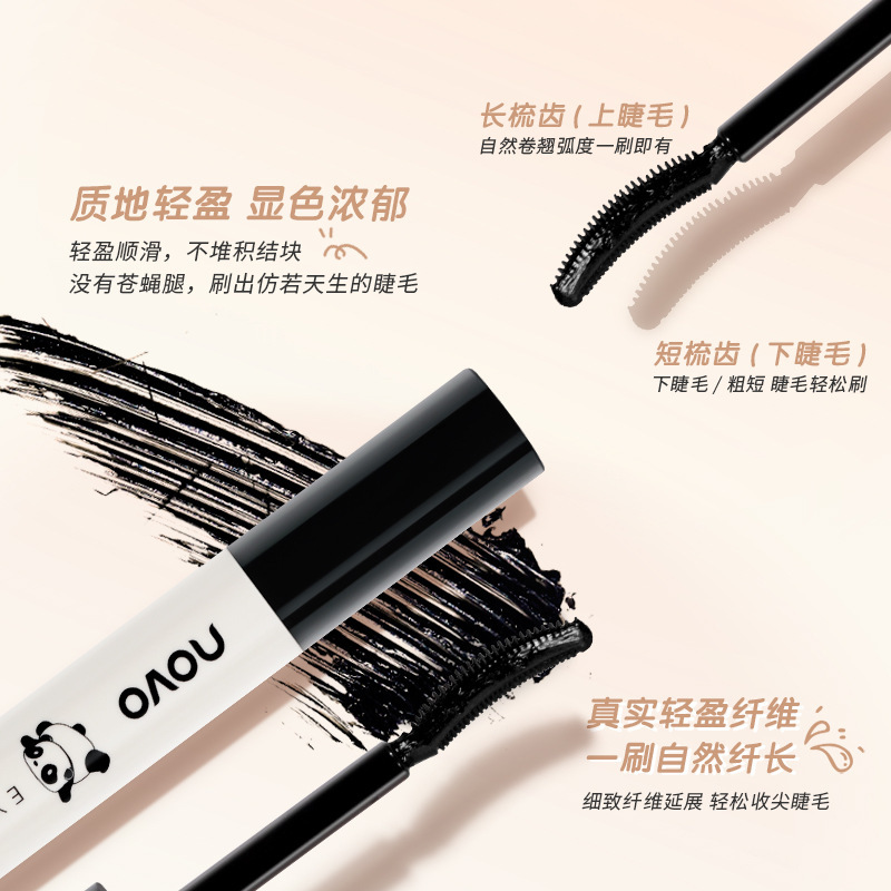 NOVO Eyelash Curving raincoat Base mascara is long-lasting, waterproof, sweat-proof, non-staining, long, thick and curly details Picture