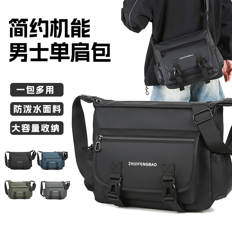 Cross-border men's crossbody bag, casual business college student postman bag, large-capacity men's bag, commuting workwear style single-shoulder bag full figure