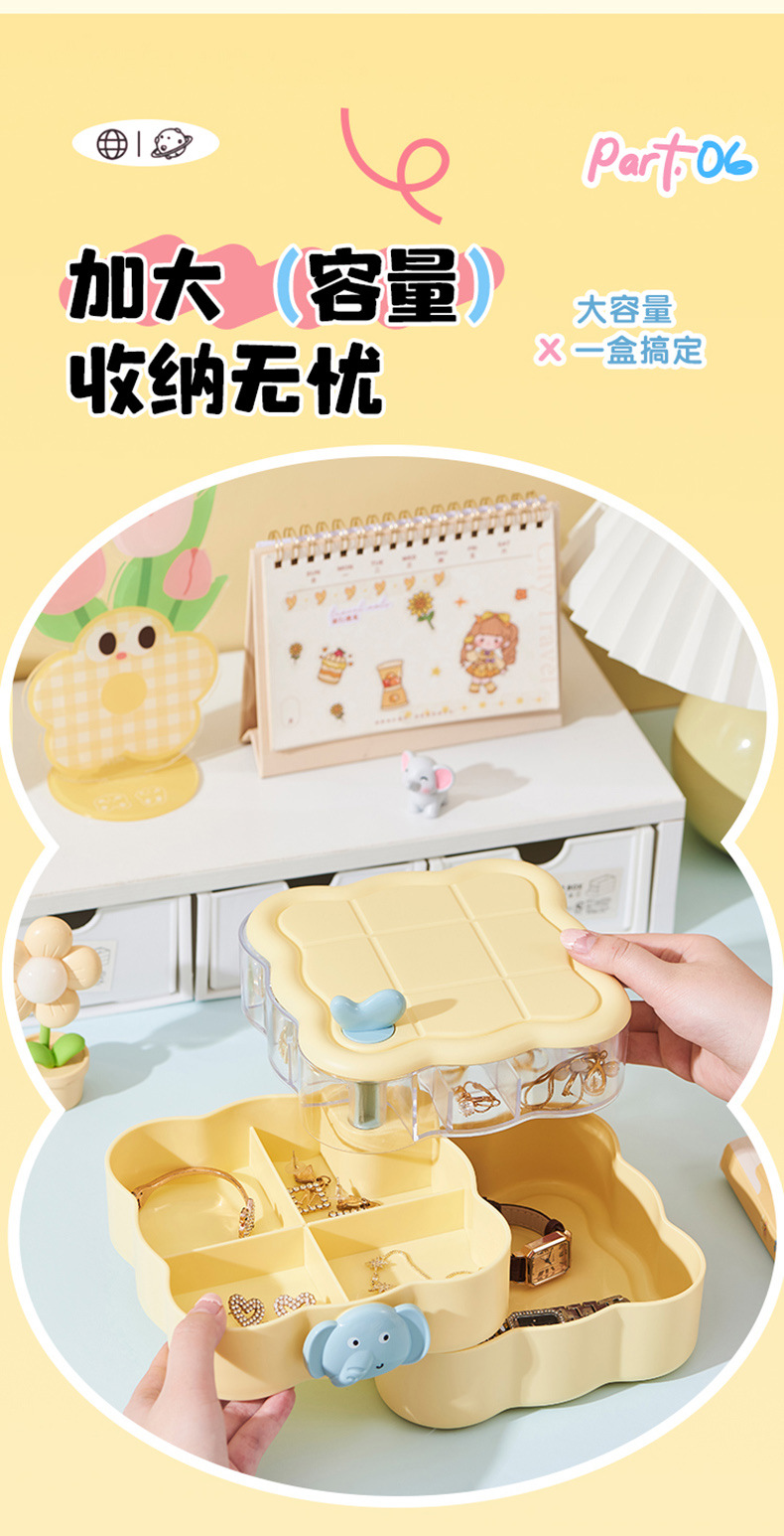 M80-6664 Cute cartoon multi-layer rotating jewelry box, ring and necklace storage box, desktop accessory organization box detail image 11