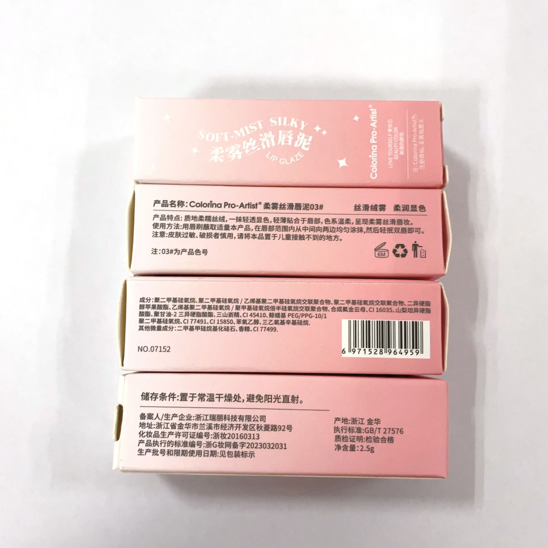 Wholesale of the new summer lip gloss matte, pure and soft matte velvet lip gloss lipstick that does not dry out and remains fair for a long time Application Scenario