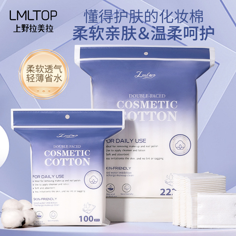LMLTOP Cross-border Full English Round Cotton Pads Makeup Remover pads Round Cotton pads details Picture