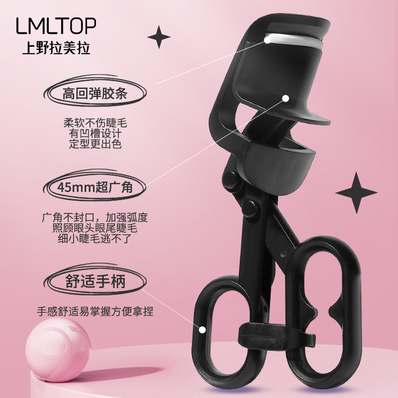 LMLTOP Cross-border Sunflower Eyelash Curler Wide-angle Natural Curling eyelash Long-lasting Styling Eyelash Curler SY565 details Picture