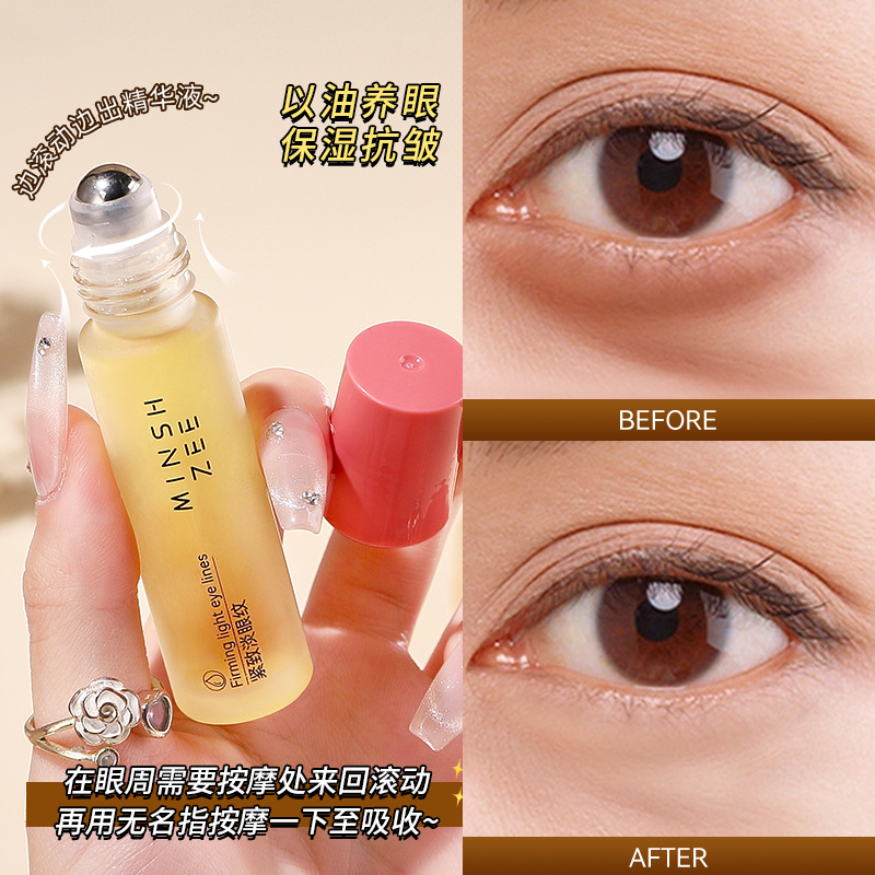 Mingxi Zhi Eye Essence moisturizes and nourishes, reduces wrinkles and wrinkles, Eye essential oil care roll-on massage eye oil cross-border details Picture