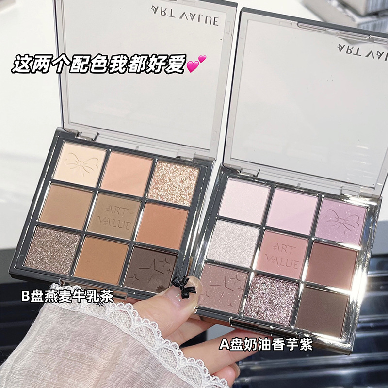 Art Value's new nine-color eyeshadow, "Lustrous Phantom", is available in two colors. It offers a pure and natural pearlescent makeup look at affordable prices for students full figure