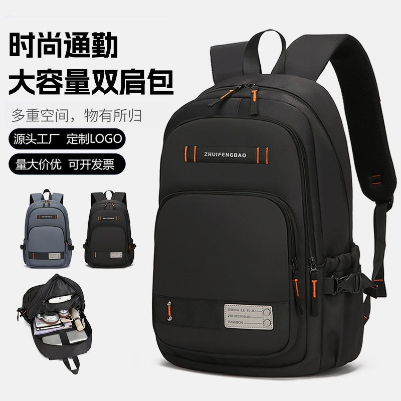 New cross-border large-capacity backpack for work and travel, Niu Jinbu outdoor men's and women's high school and college students' schoolbags full figure