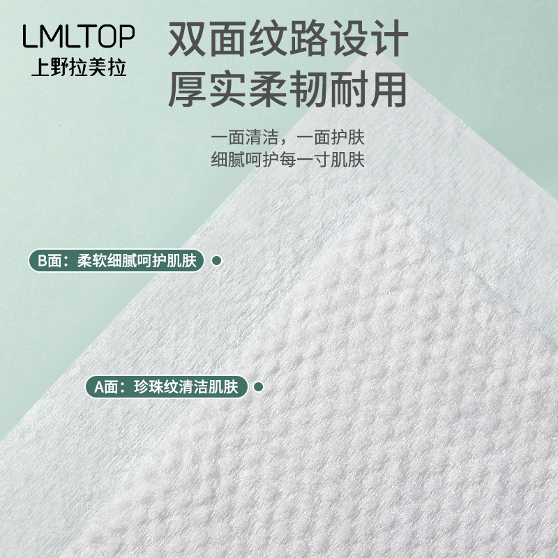 LMLTOP 10-piece compressed facial cleansing towel, Travel Portable disposable face towel, towel Cotton Soft towel SY423 Specification drawing