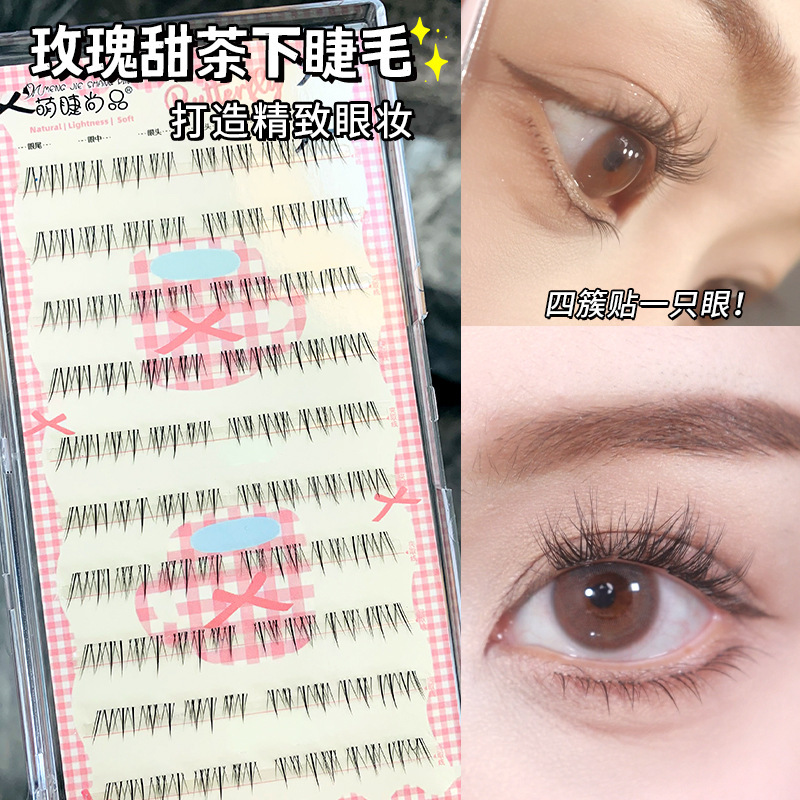 Mengjie Shangpin Xiaomiao Curly upper eyelashes + Rose Sweet Tea lower eyelashes, natural and fresh style, easy for beginners to learn false eyelashes full figure