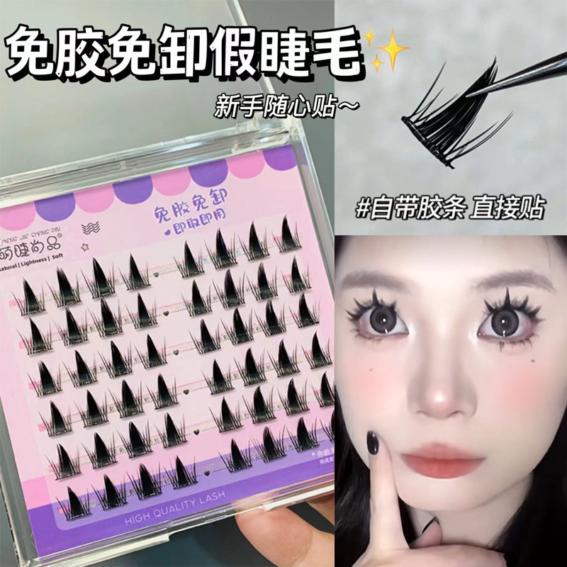 Glue-free false eyelashes for lazy beginners, naughty elves, little wildcat, little flame, natural and realistic segmented lower eyelashes full figure