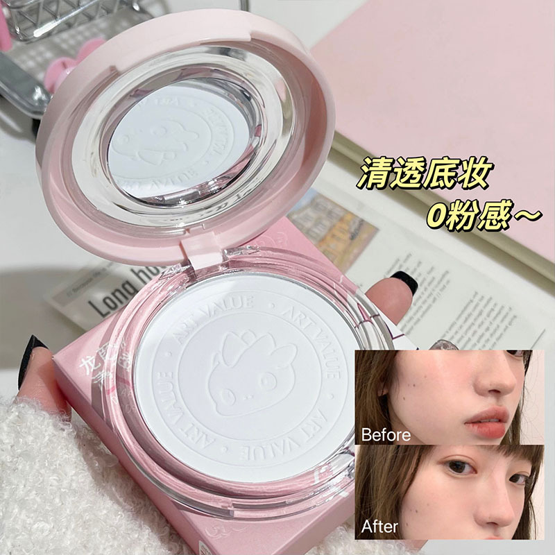 Art Value~ Longyan Clear and Soft Focus Powder Compact, natural and loose powder, versatile and affordable cross-border Honey Powder details Picture