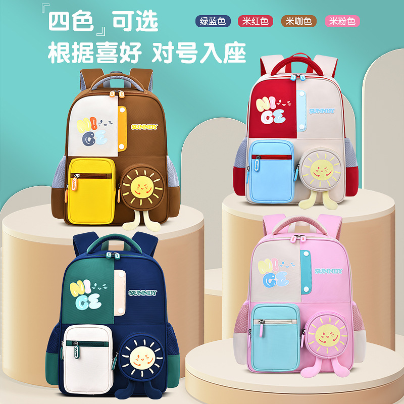 New cute sunflower children 's backpacks for boys and girls 1-3-6 grade ultra-light and lightweight primary school bag 5 details Picture