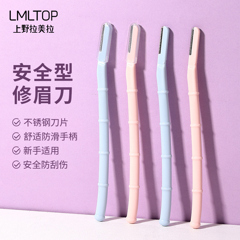 LMLTOP bamboo-joint eyebrow trimmer three-piece set with protective mesh stainless steel eyebrow trimmer box SY345 Application Scenario