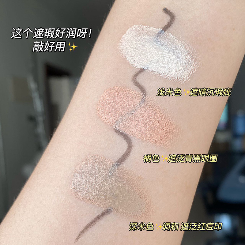 MAFFICK Three-color square Cheese Concealer for spots, acne marks, dark circles, brightening tear troughs and nasolabial folds Contouring Cream Application Scenario