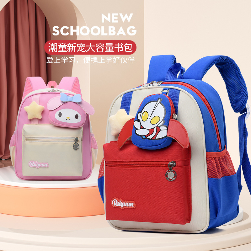 Kindergarten schoolbag for girls 2024 New cartoon color-blocking backpack for 3-6 years old, cool and trendy boy backpack with reduced burden full figure