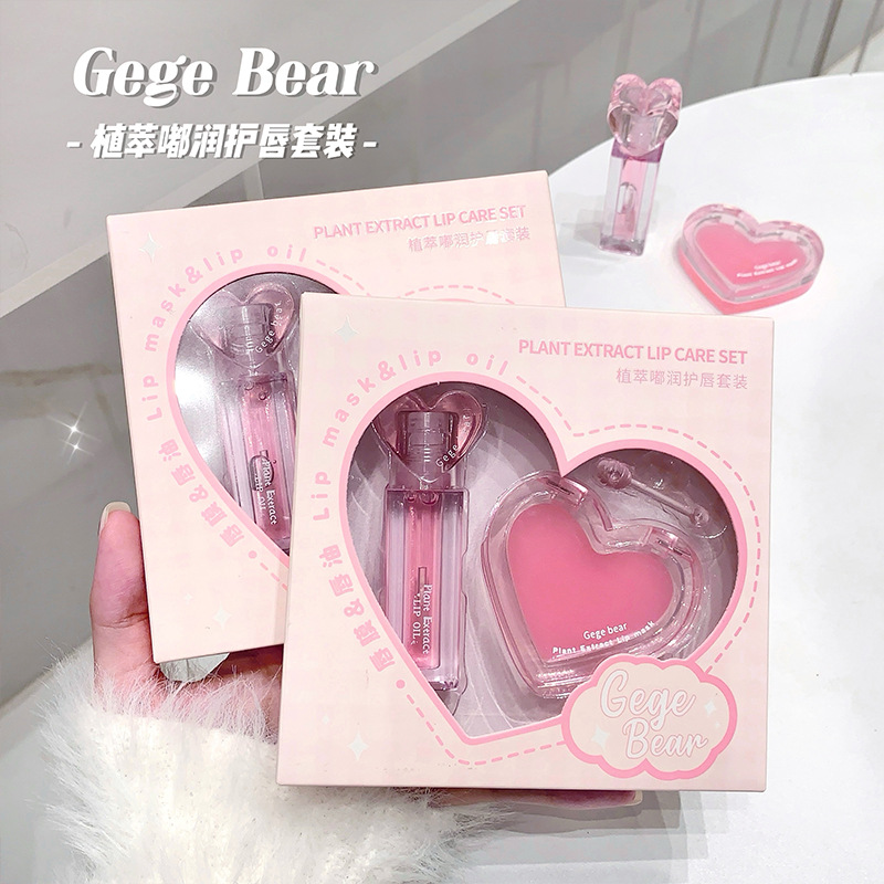 gege bear Plant Extract Lip Care Set: Lip Essence, Lip Care Oil, Lip Mask to Reduce Lip lines details Picture