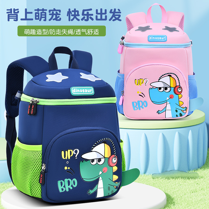New kindergarten schoolbag cartoon little dinosaur children's schoolbag reducing burden and protecting spine, direct sales from the manufacturer full figure