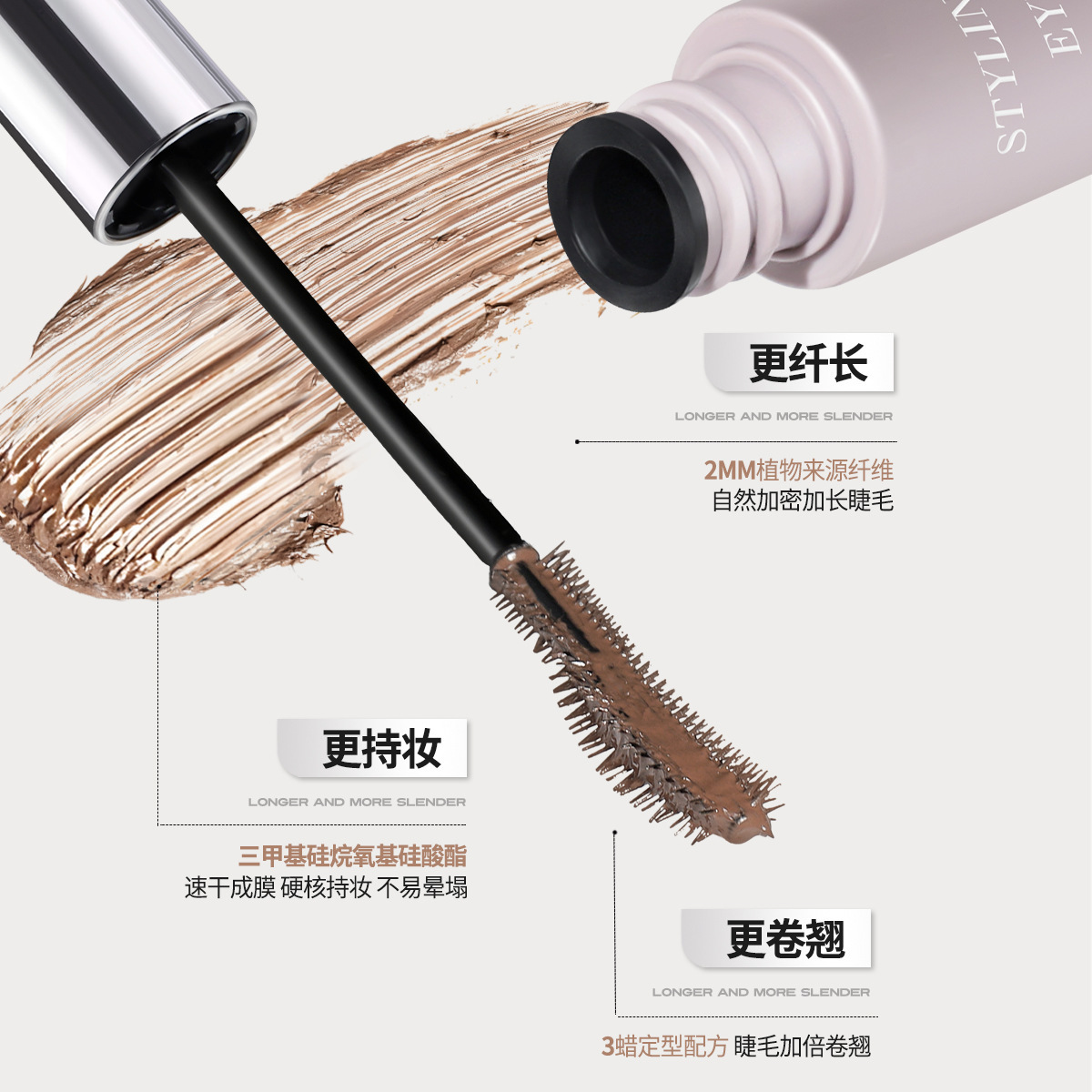 NOVO Xin Xuan Curling and Setting Mascara base is long, thick, quick-drying, long-lasting, waterproof and does not smudge, with each lash clearly distinguishable details Picture