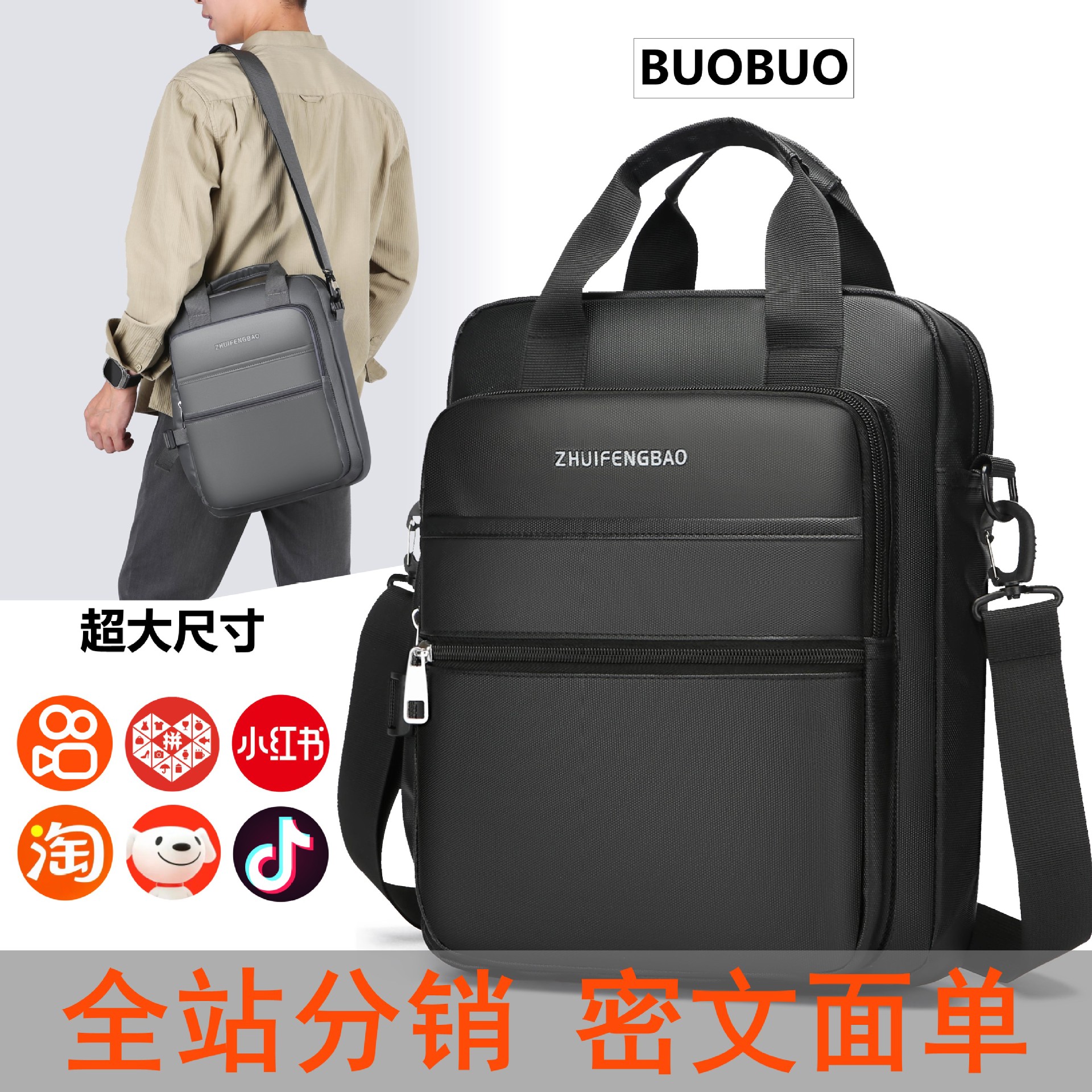 The new 2024 high-end briefcase, large-capacity casual sports single-shoulder bag, simple men's style, water-resistant crossbody full figure