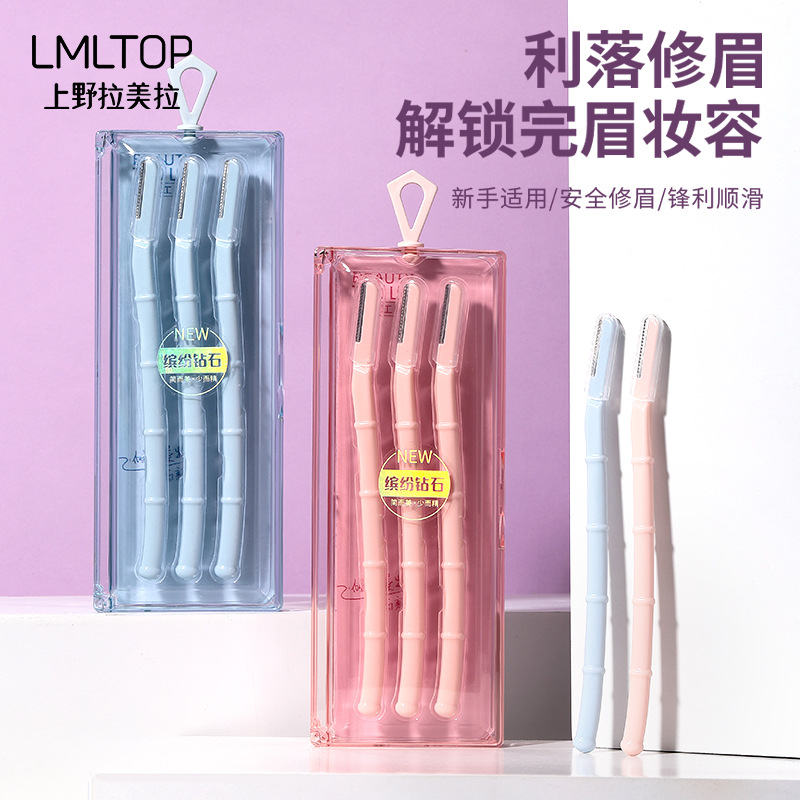 LMLTOP bamboo-joint eyebrow trimmer three-piece set with protective mesh stainless steel eyebrow trimmer box SY345 details Picture