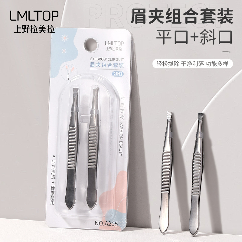 Latin American diagonal and flat eyebrow straightening pliers, stainless steel eyebrow straightening pliers, hot-selling eyebrow tweezers, 2-piece set A205 full figure