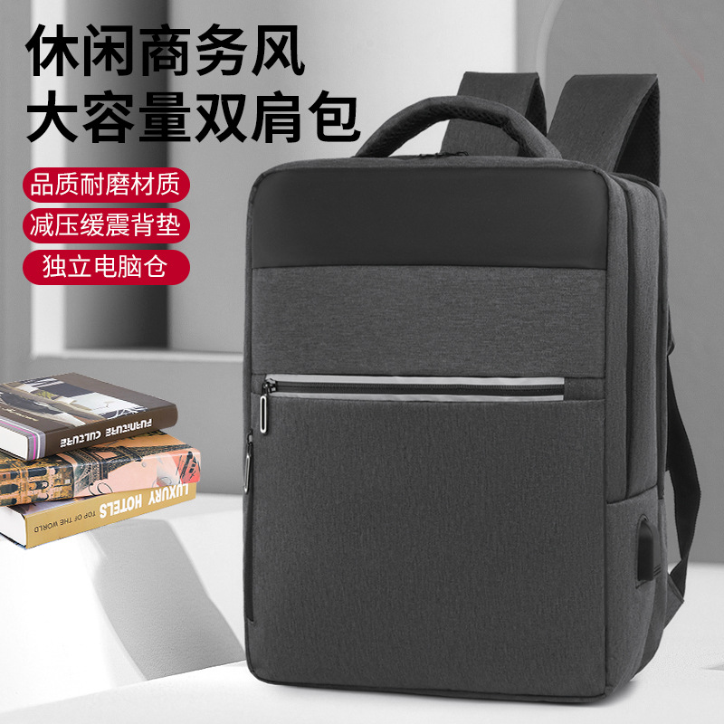 Cross-border business backpack, men's USB fashionable casual backpack, large-capacity travel bag, computer backpack, women's backpack full figure