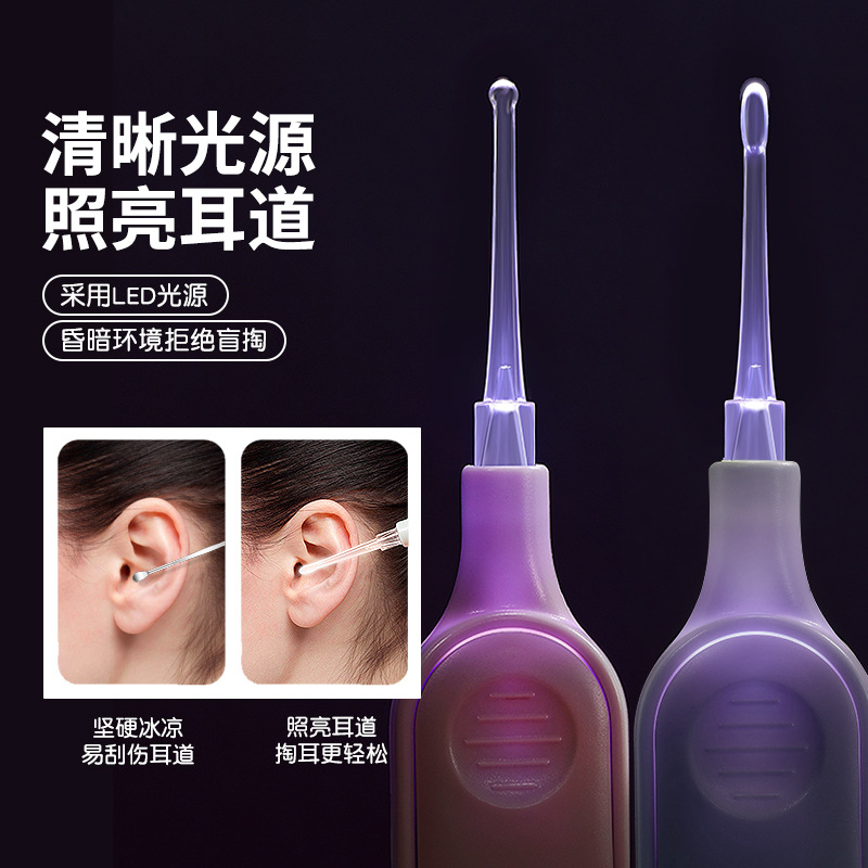 LMLTOP Baby Glowing Ear Picks 3-piece Set with Light Earwax Cleaning Magic Tool, Ear Picking tools, Tweezers SY547 Application Scenario