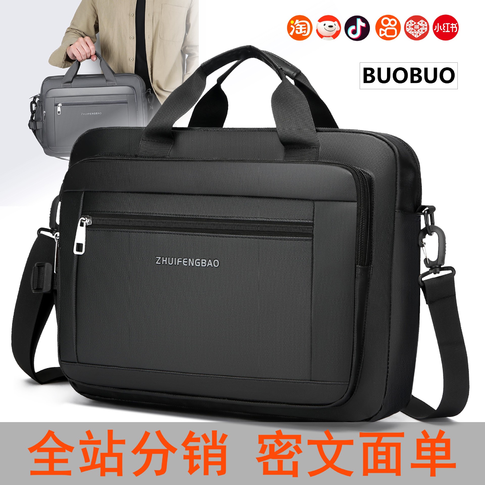 High-end briefcase, 2024 new minimalist men's large-capacity casual sports single-shoulder bag, water-resistant for cross-border use full figure
