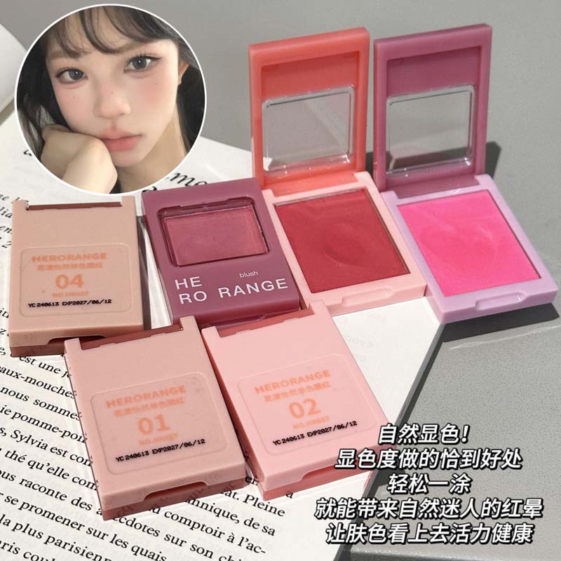 HERORANGE~ Flowery and Serene single-color Blush, fine and natural powder texture, low-saturation matte blush cream for women details Picture