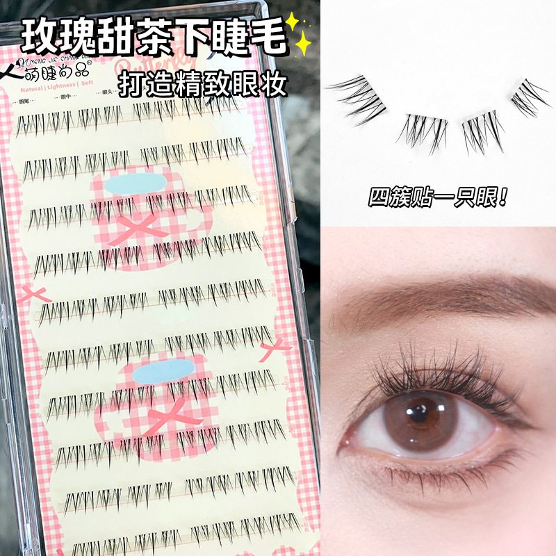Mengjie Shangpin Xiaomiao Curly upper eyelashes + Rose Sweet Tea lower eyelashes, natural and fresh style, easy for beginners to learn false eyelashes details Picture