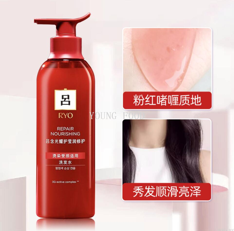 包邮零批！韩国进口爱茉莉红吕含光耀（洗发水+护发素）洗护套装详情11