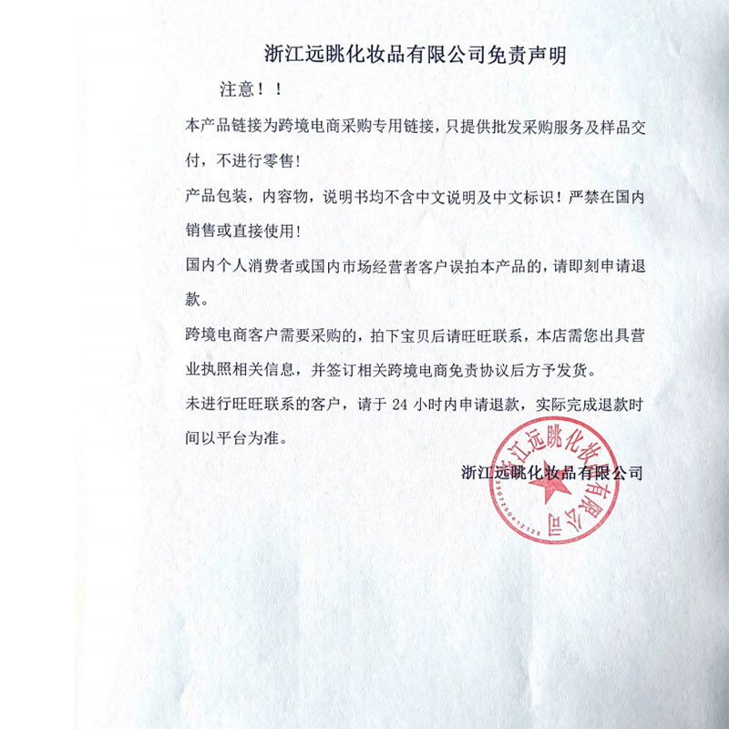 Lakerain Lip Dye, Lipstick and Moisturizer, dual-purpose blush, lip gloss and lipstick toner Application Scenario