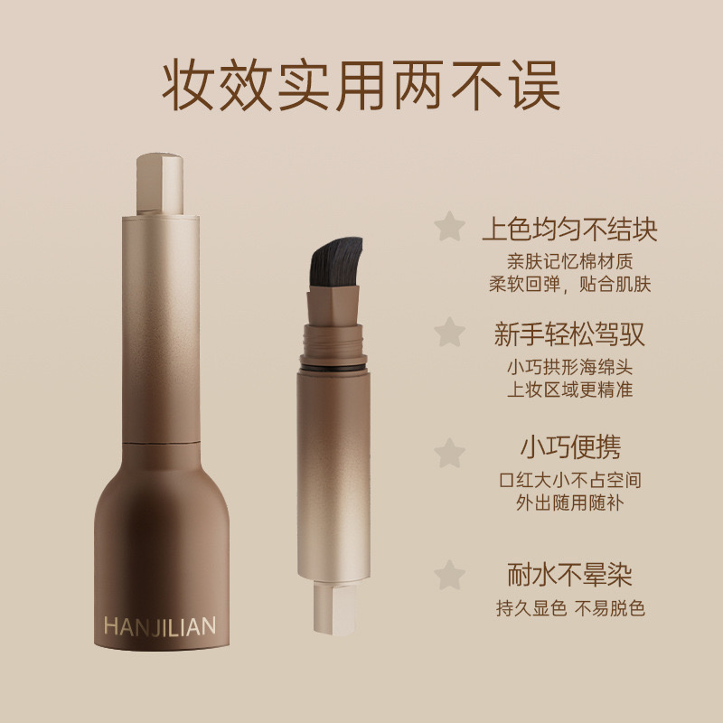 Hanjilian Hairline Liquid Powder Stick, a natural and three-dimensional covering wonder, Contouring mud, hair replacement, filling and modification Hairline brush details Picture