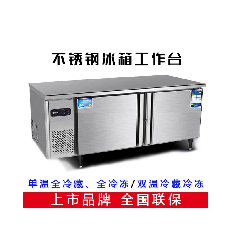 Refrigeration workbench, refrigerator, commercial kitchen, milk tea shop, flat cooling operation table, cold cabinet, freezer, copper tube refrigeration