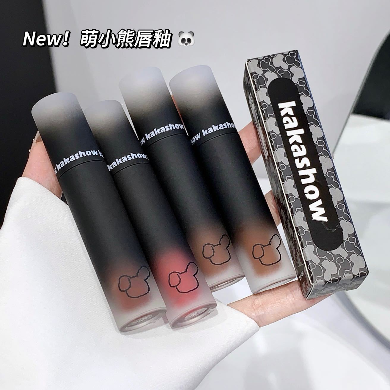 kakashow Cute Little Bear Lip Gloss Lip Paste matte, velvet, natural and nude color, not easy to stick to the rim of the cup, making it look fair full figure