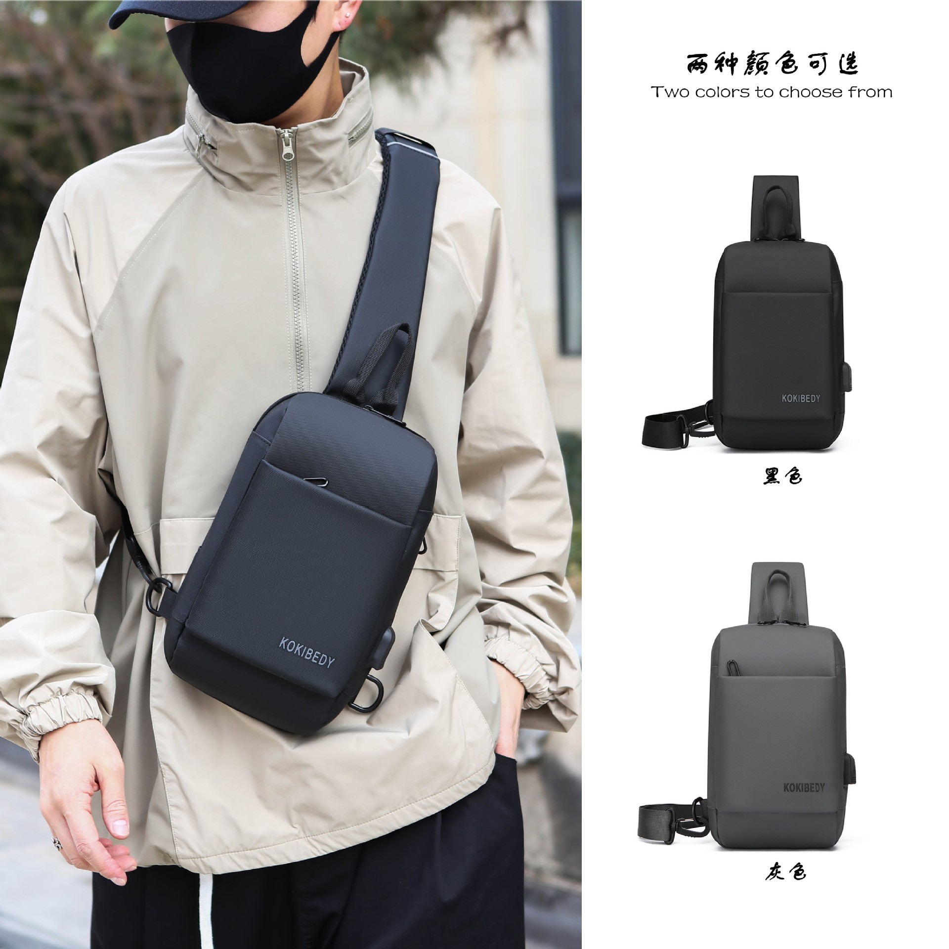 USB charging port bag, fashionable single-shoulder crossbody bag, cross-border wholesale men's chest bag, multi-functional sports chest backpack details Picture