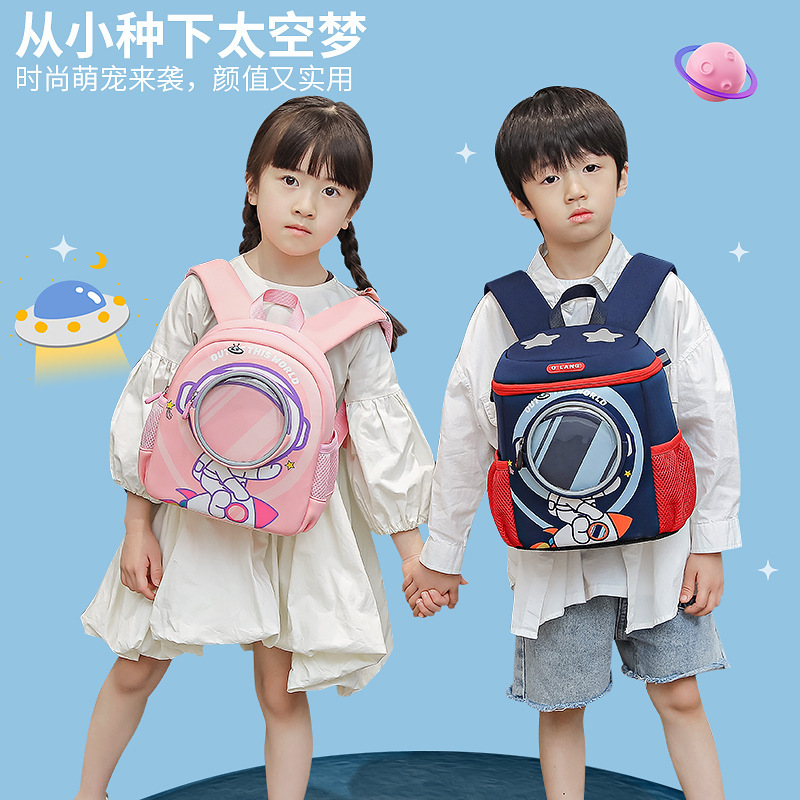 Cross-border new kindergarten schoolbag, astronaut schoolbag for small, medium and large classes, ultra-lightweight, spine-protecting and load-reducing children's schoolbag Specification drawing