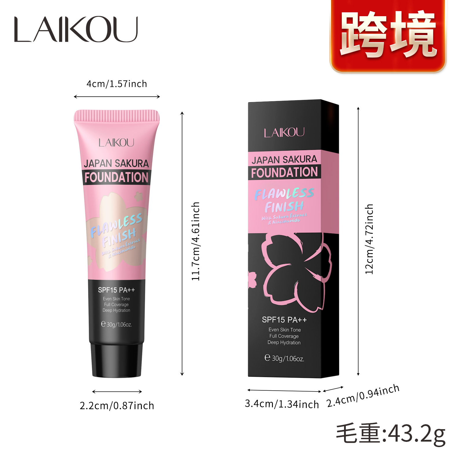 Cross-border Laicome Sakura Foundation 30g (Color box), 3 colors to choose from, foundation concealer manufacturer, one-piece consignment full figure